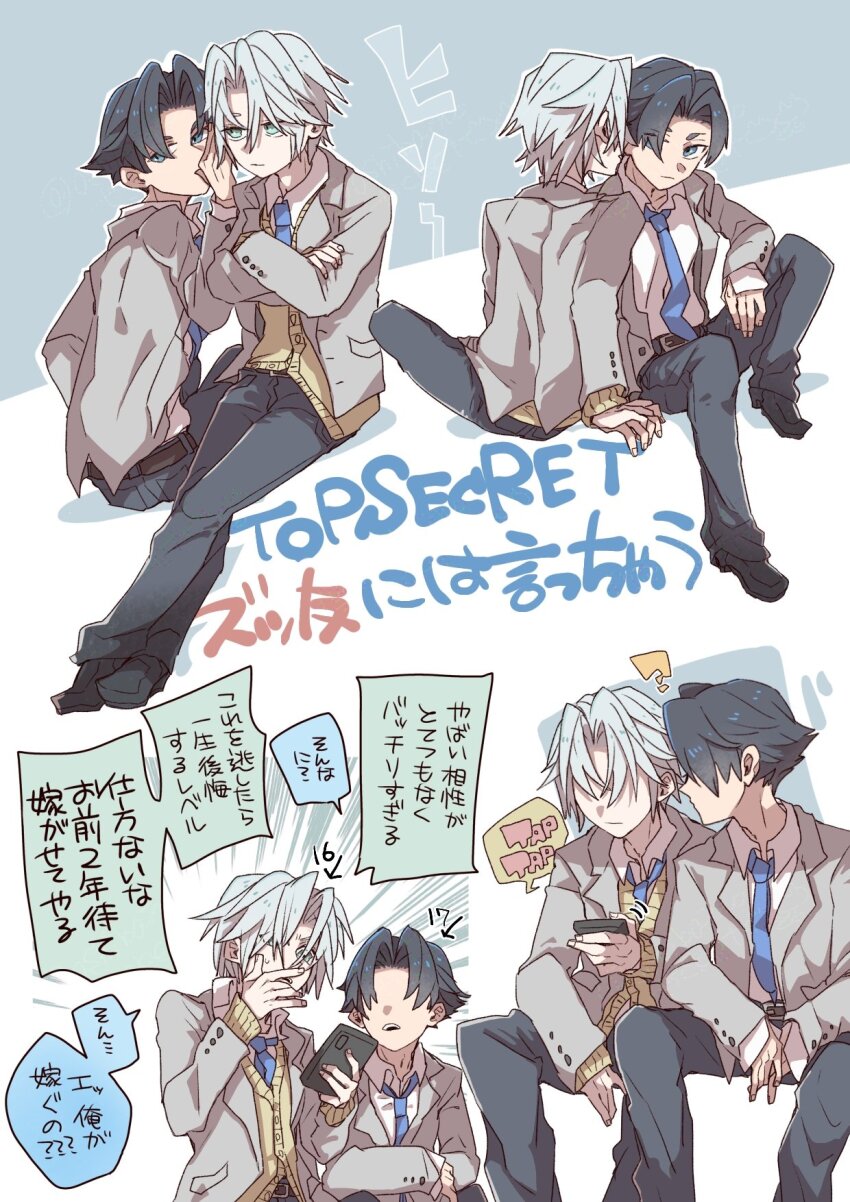 2boys, aged_down, angeal_hewley, angeal_hewley_(shinra_private_academy), black_hair, black_pants, blue_eyes, blue_necktie