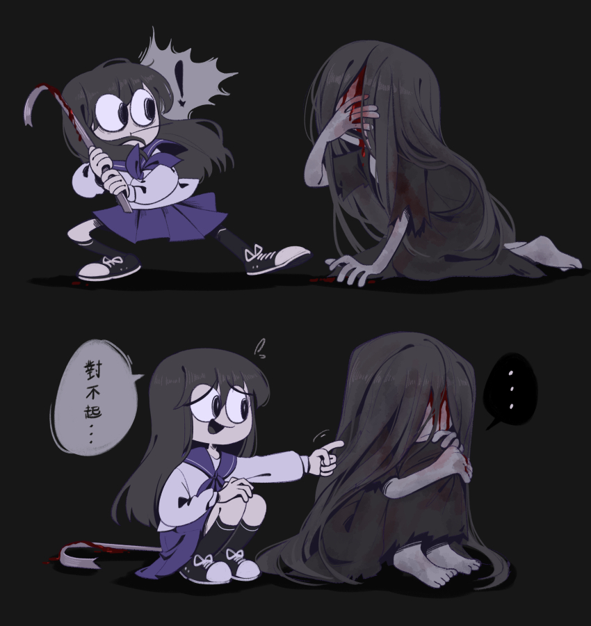 ..., 1boy, 1girl, absurdres, black_background, black_hair, black_kimono, bleeding