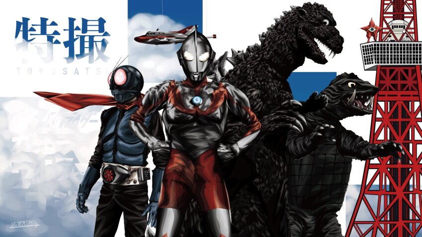 2boys, aircraft, airplane, alien, armor, armored_bodysuit, black_bodysuit, bodysuit