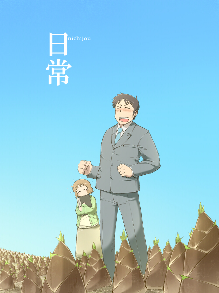 >_<, 1boy, 1girl, bamboo_shoot, blue_theme, blush, book, brown_hair