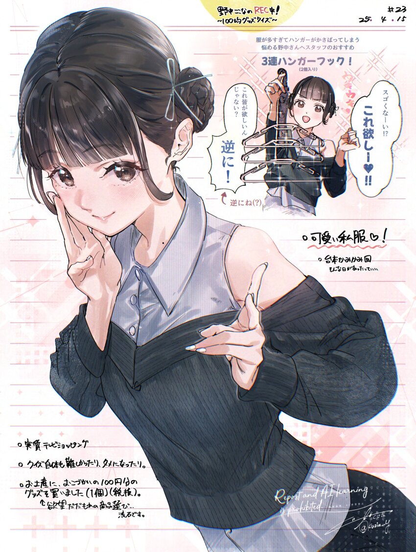 1girl, :d, absurdres, animification, armpit_crease, bare_shoulders, black_eyes, black_hair