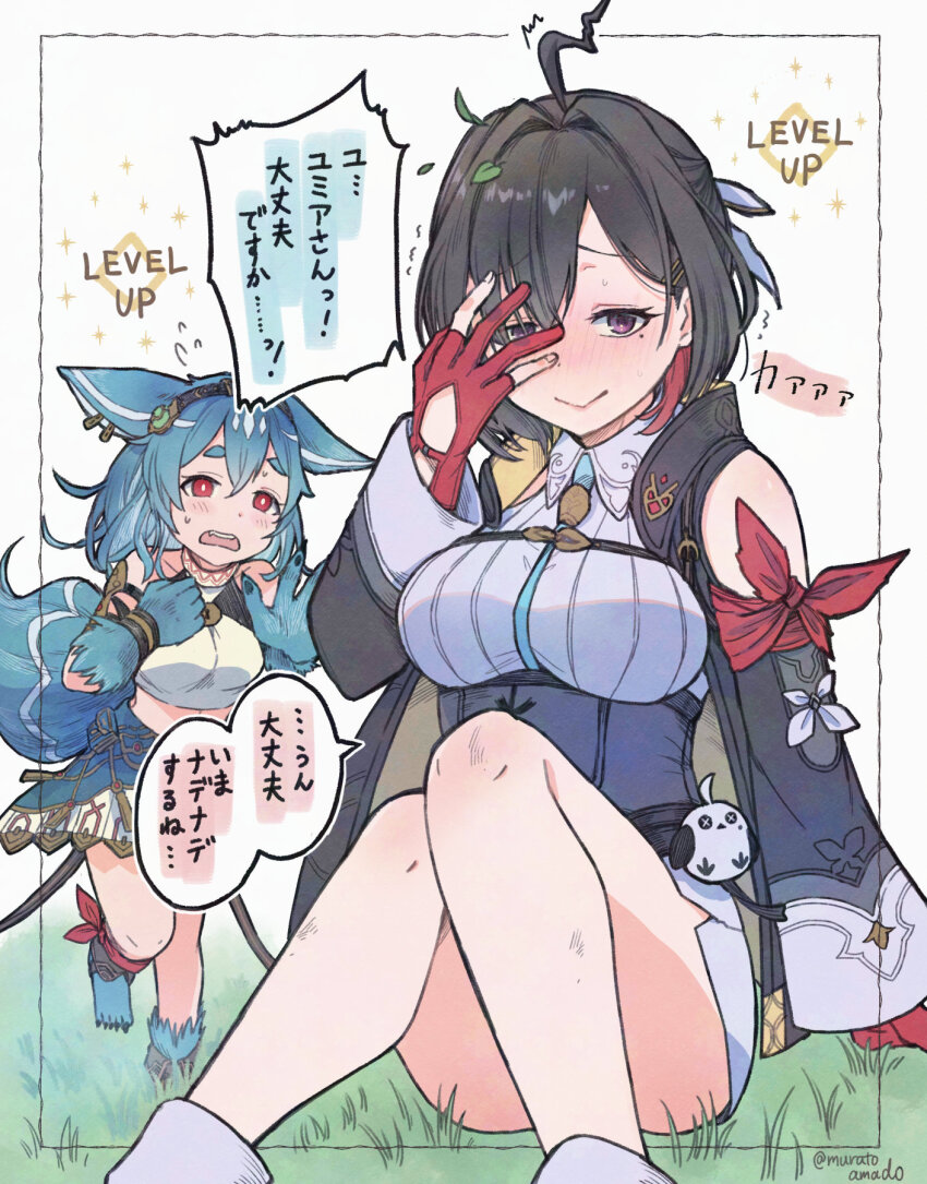 2girls, :>, ahoge, animal_ears, asymmetrical_bangs, atelier_(series), atelier_yumia, between_breasts