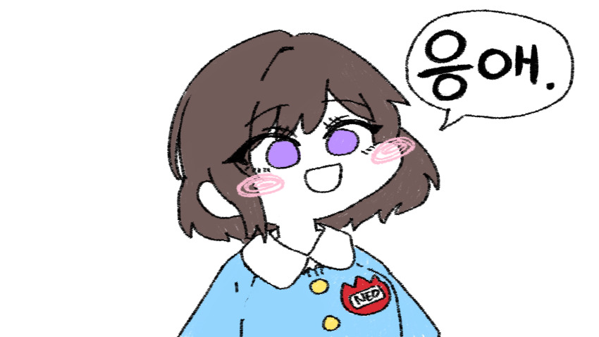 1girl, aromdami, blue_shirt, blush, blush_stickers, brown_hair, collared_shirt, commentary_request