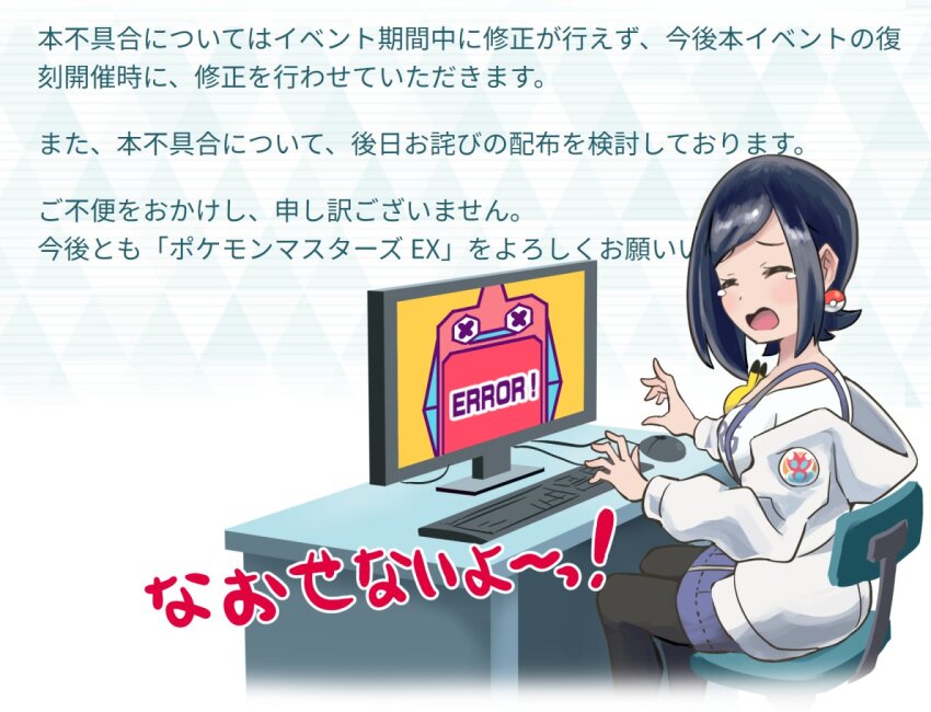 1girl, black_hair, black_pantyhose, blue_skirt, computer, crying, desk, earrings