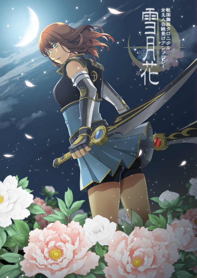 armor, blue_dress, brown_hair, crescent_moon, detached_sleeves, dress, dual_wielding, falling_petals