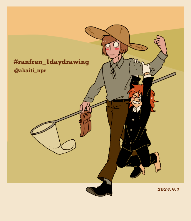 2boys, aged_down, akaiti, brothers, brown_hair, butterfly_net, carrying, carrying_person