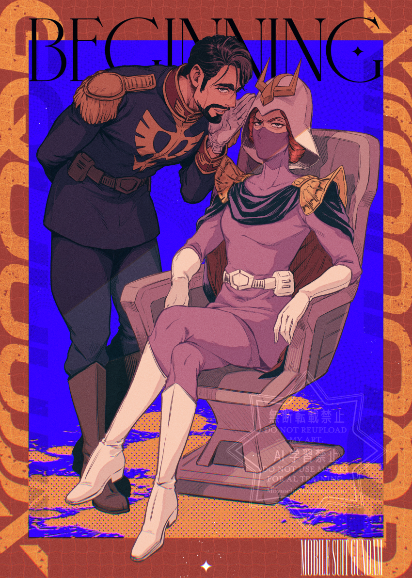 1boy, 1girl, absurdres, arm_behind_back, beard, belt, black_cape, black_hair