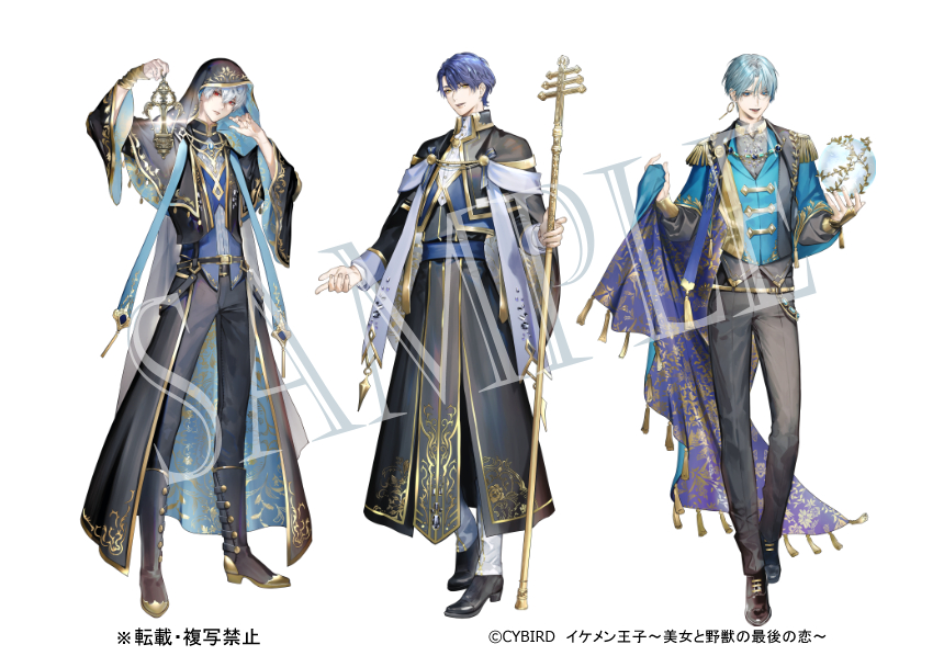 3boys, aqua_hair, arm_warmers, belt, wallet_chain, black_belt, black_boots, black_cape