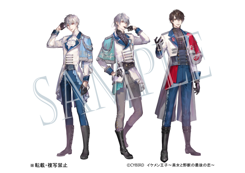 3boys, aiguillette, aqua_capelet, arm_at_side, ascot, beckoning, belt, black_belt, black_boots, black_corset, black_gloves, black_hair, black_shirt, blue_capelet, blue_pants, boots, capelet, closed_mouth, coat, copyright_notice, corset, finger_to_mouth, frilled_jacket, frilled_shirt_collar, frilled_sleeves, frills, fringe-trimmed_capelet, fringe_trim, full_body, gloves, grey_hair, grey_pants, hair_between_eyes, hand_on_own_hip, hand_up, ikemen_prince, ishizue_kachiru, jacket, lapel_pin, lapels, leon_dompteur, licht_klein, lineup, long_sleeves, looking_at_viewer, male_focus, medium_hair, multiple_boys, nokto_klein, notched_lapels, official_art, open_clothes, open_coat, pants, parted_lips, red_capelet, red_eyes, sample_watermark, shirt, short_hair, side_cape, simple_background, sleeve_cuffs, smile, standing, watermark, white_ascot, white_background, white_coat, white_jacket, white_shirt, yellow_eyes