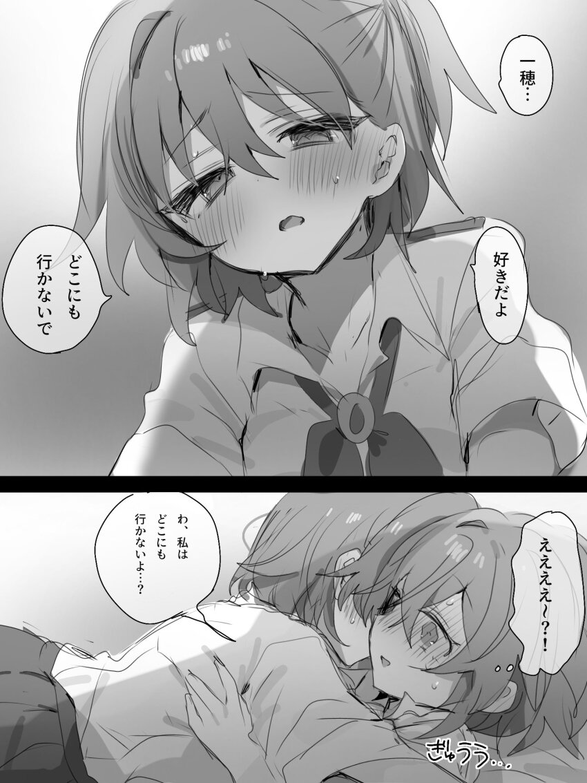 2girls, akasaka_miyuki, blush, full-face_blush, girl_on_top, greyscale, highres, higurashi_no_naku_koro_ni