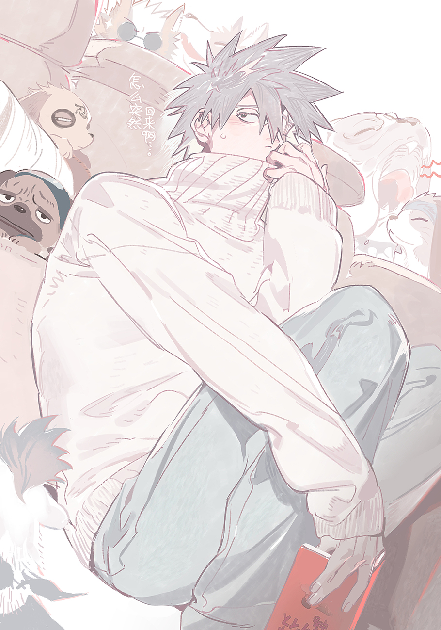 1boy, akino_(naruto), bisuke_(naruto), book, bull_(naruto), commentary, covering_own_mouth, dog