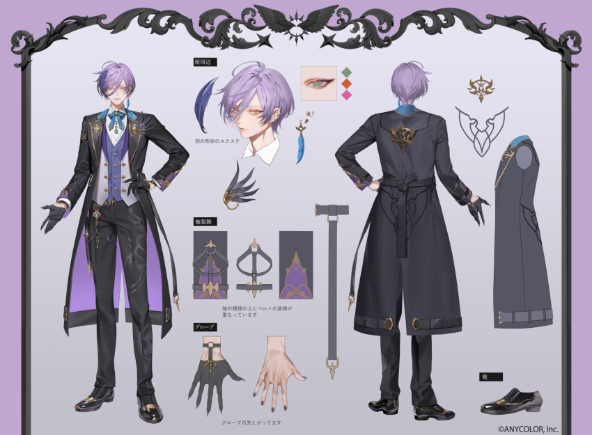 1boy, ahoge, belt, belt_buckle, black_belt, black_coat, black_gloves, black_nails