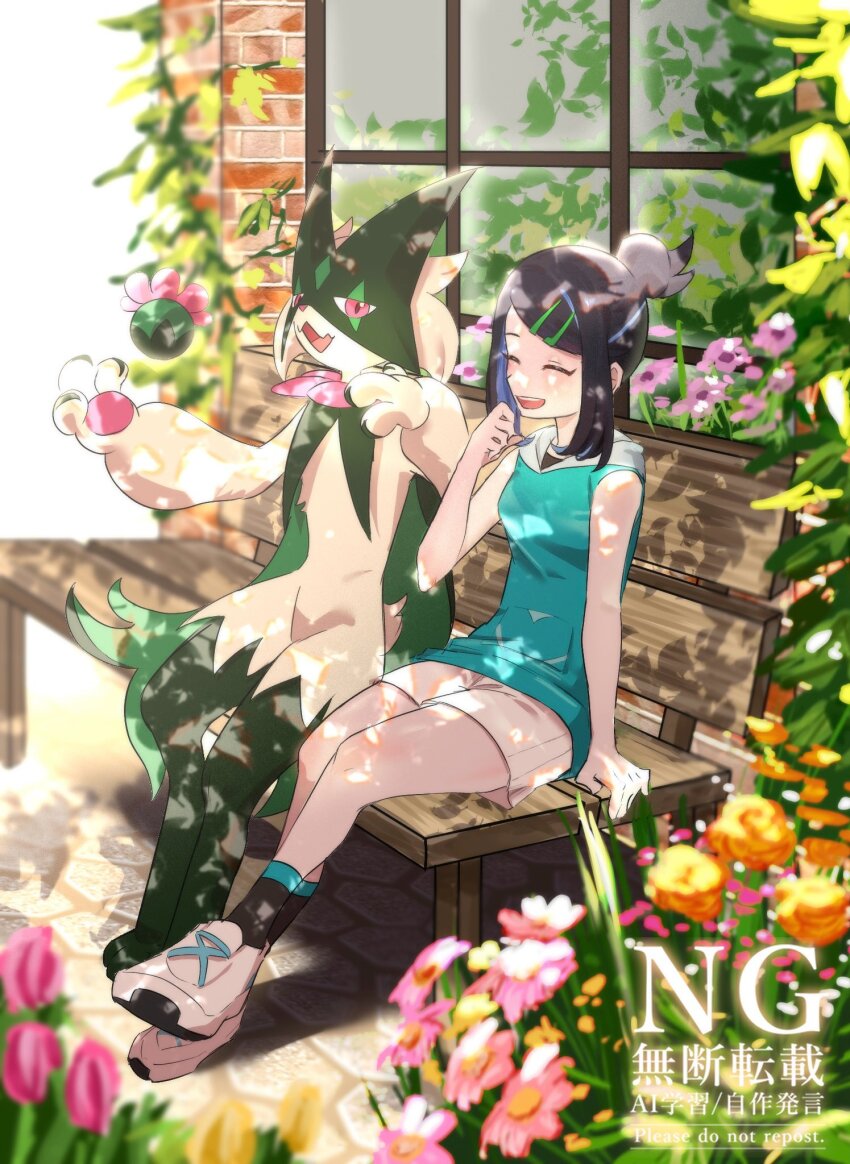 1girl, :d, bench, black_hair, black_socks, blurry, brick_wall, closed_eyes, commentary_request, copituji, day, flower, hair_bun, hair_ornament, hairclip, hand_up, happy, highres, liko_(pokemon), meowscarada, nintendo, open_mouth, outdoors, pokemon, pokemon_(anime), pokemon_(creature), pokemon_horizons, shoes, shorts, sideocks, sitting, smile, socks, teeth, upper_teeth_only, vest, watermark, white_shoes, white_shorts, window