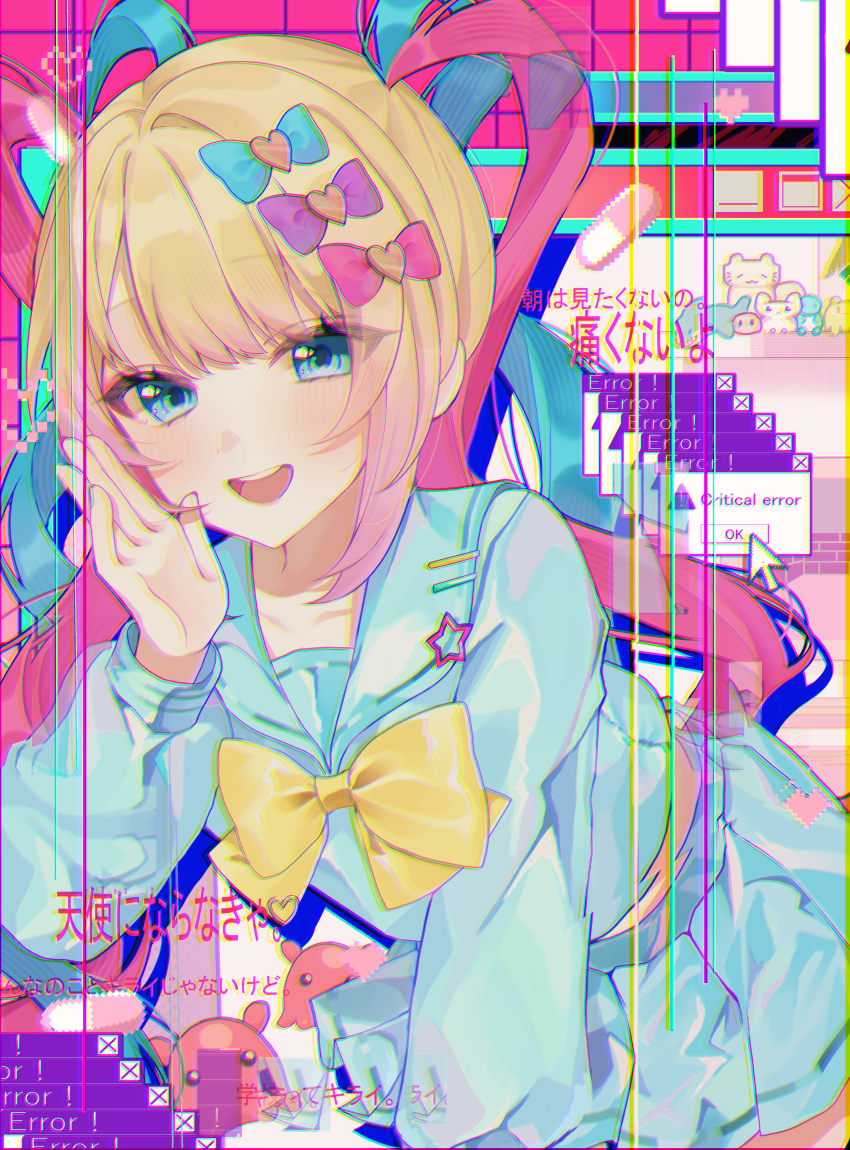 1girl, absurdres, blonde_hair, blue_bow, blue_eyes, blue_hair, blue_sailor_collar, blue_serafuku