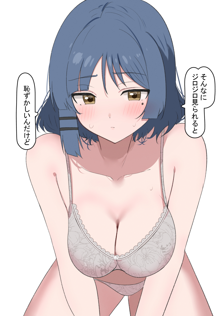 1girl, absurdres, blue_hair, blush, bocchi_the_rock!, bra, breasts, cleavage