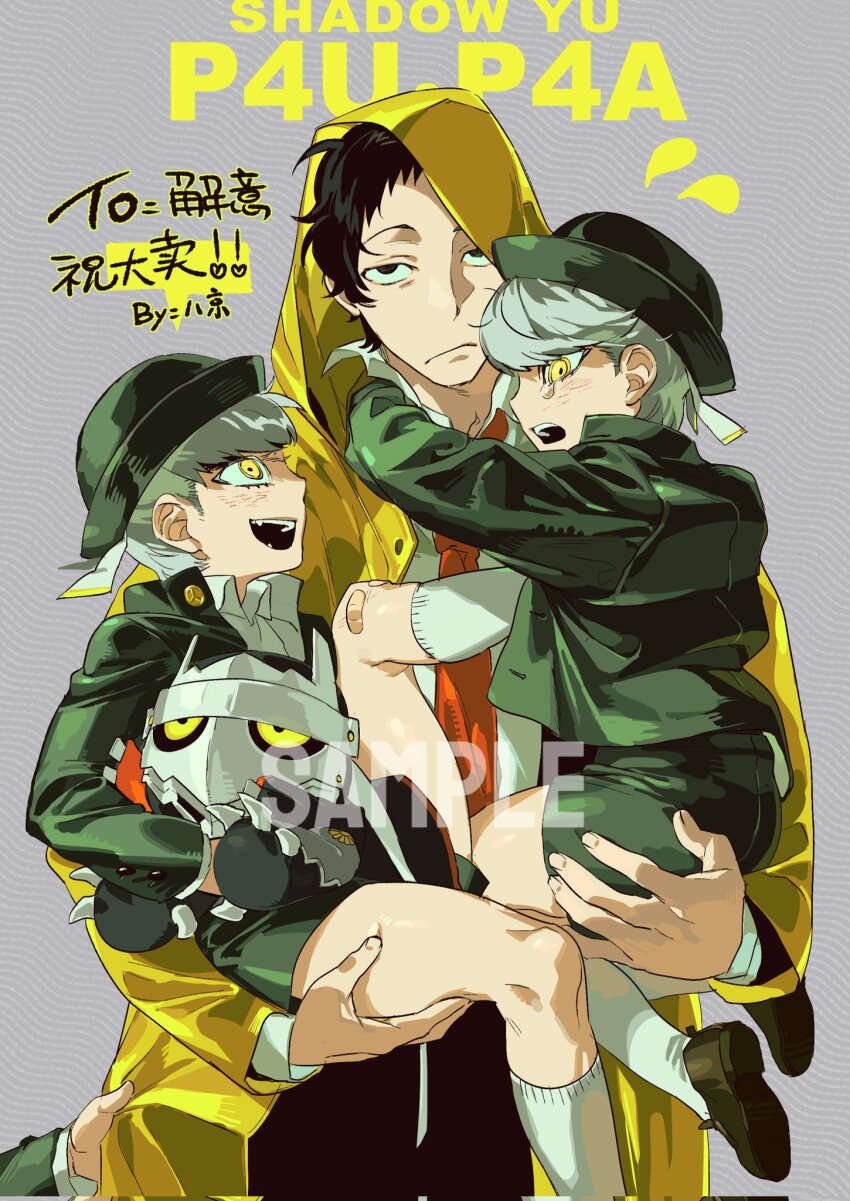 3boys, adachi_tooru, aged_down, bandaid, bandaid_on_knee, bandaid_on_leg, carrying, carrying_person