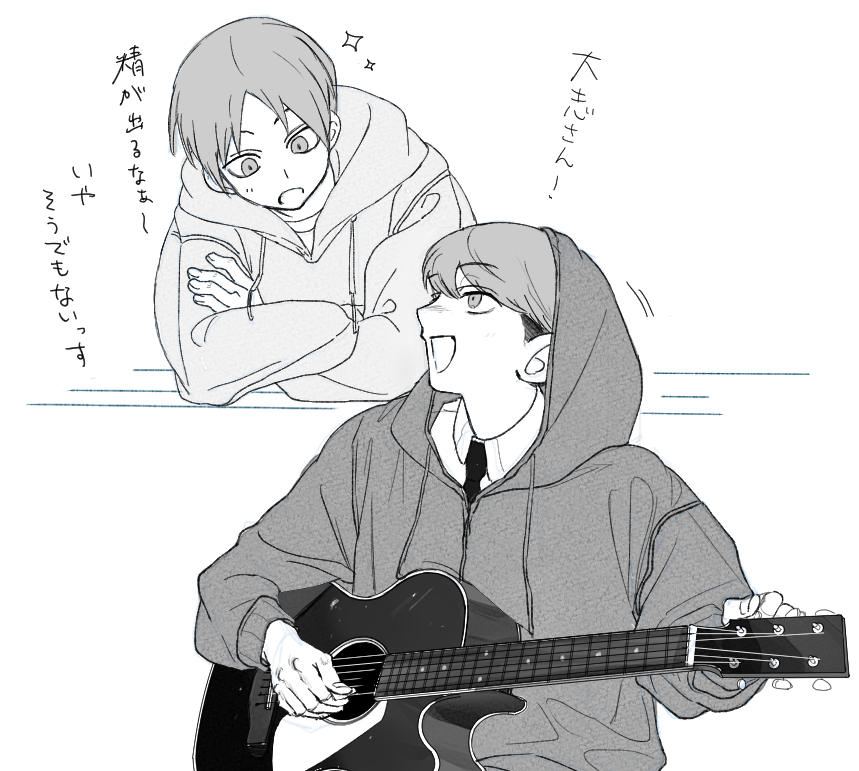 2boys, :d, :o, acoustic_guitar, arm_rest, collared_shirt, commentary, futsuu_no_keion-bu