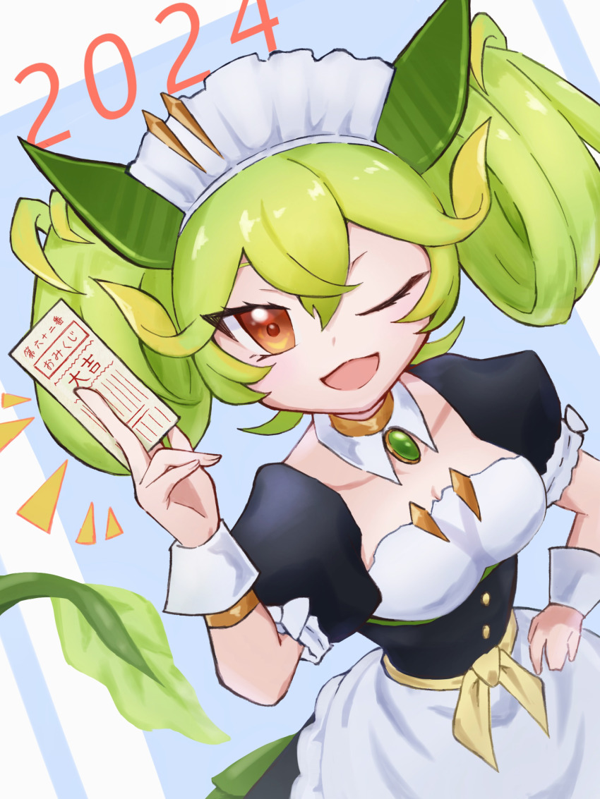 1girl, apron, breasts, cleavage, collarbone, detached_collar, dragon_girl, dragon_horns, dragon_tail, duel_monster, frilled_apron, frilled_sleeves, frills, green_hair, happy_new_year, highres, horns, leaf, maid, maid_apron, maid_headdress, medium_breasts, new_year, one_eye_closed, open_mouth, orange_eyes, parlor_dragonmaid, puffy_short_sleeves, puffy_sleeves, reika_(chiaki), short_sleeves, simple_background, smile, solo, tail, waist_apron, white_apron, wrist_cuffs, yu-gi-oh!