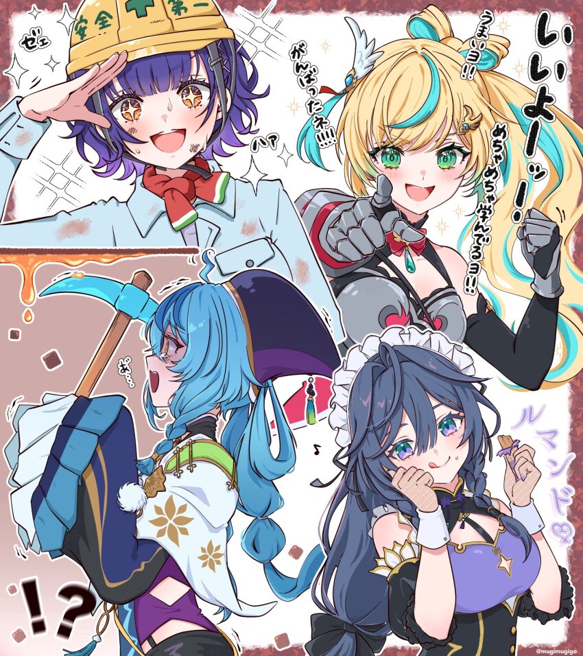 !?, +_+, 4girls, :d, :q, @_@, aqua_eyes, aqua_hair