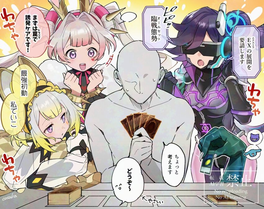 1boy, 3girls, animal_ears, backup@ignister, backup_secretary, black_bodysuit, blonde_hair, bodysuit