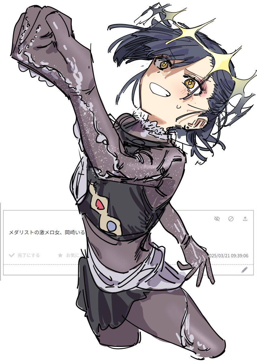 1girl, absurdres, arm_up, black_hair, blush, clenched_hand, cropped_legs, figure_skating_dress