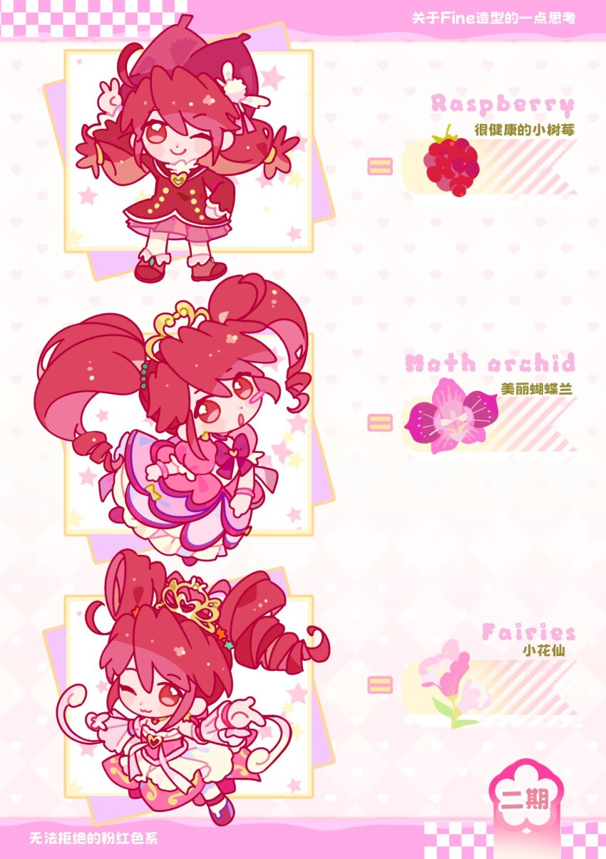 3girls, :o, absurdres, blush_stickers, boots, bow, bowtie, bracelet