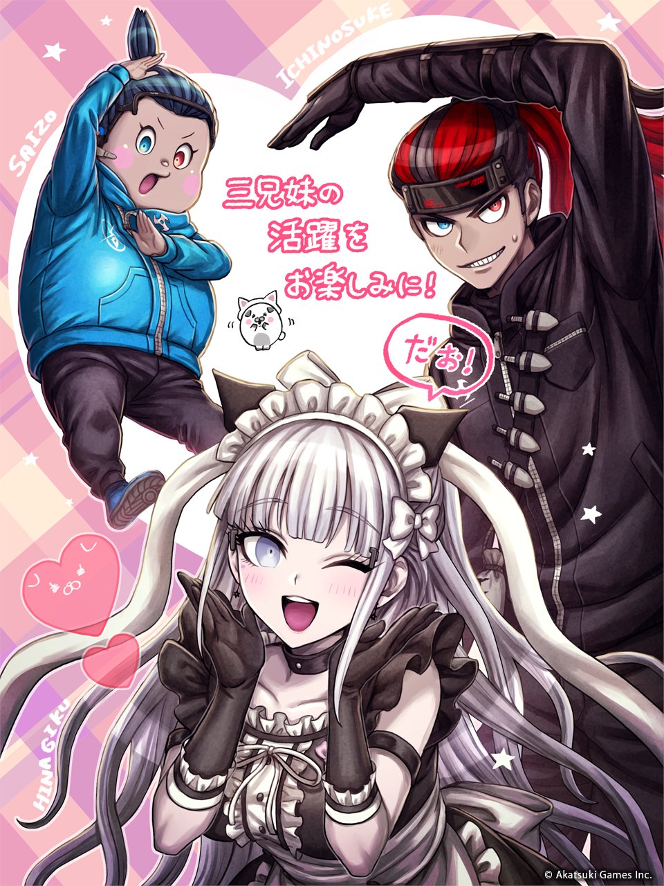 1girl, 2boys, akiba_hinagiku, akiba_ichinosuke, akiba_saizo, apron, artist_request, black_dress