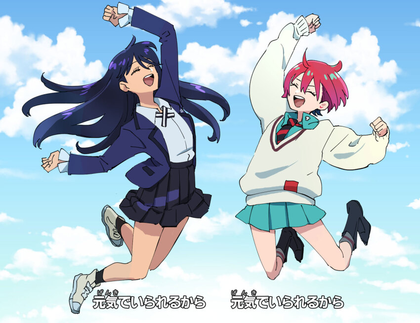 2girls, amate_yuzuriha, blue_sky, closed_eyes, cloud, collared_shirt, commentary_request, day