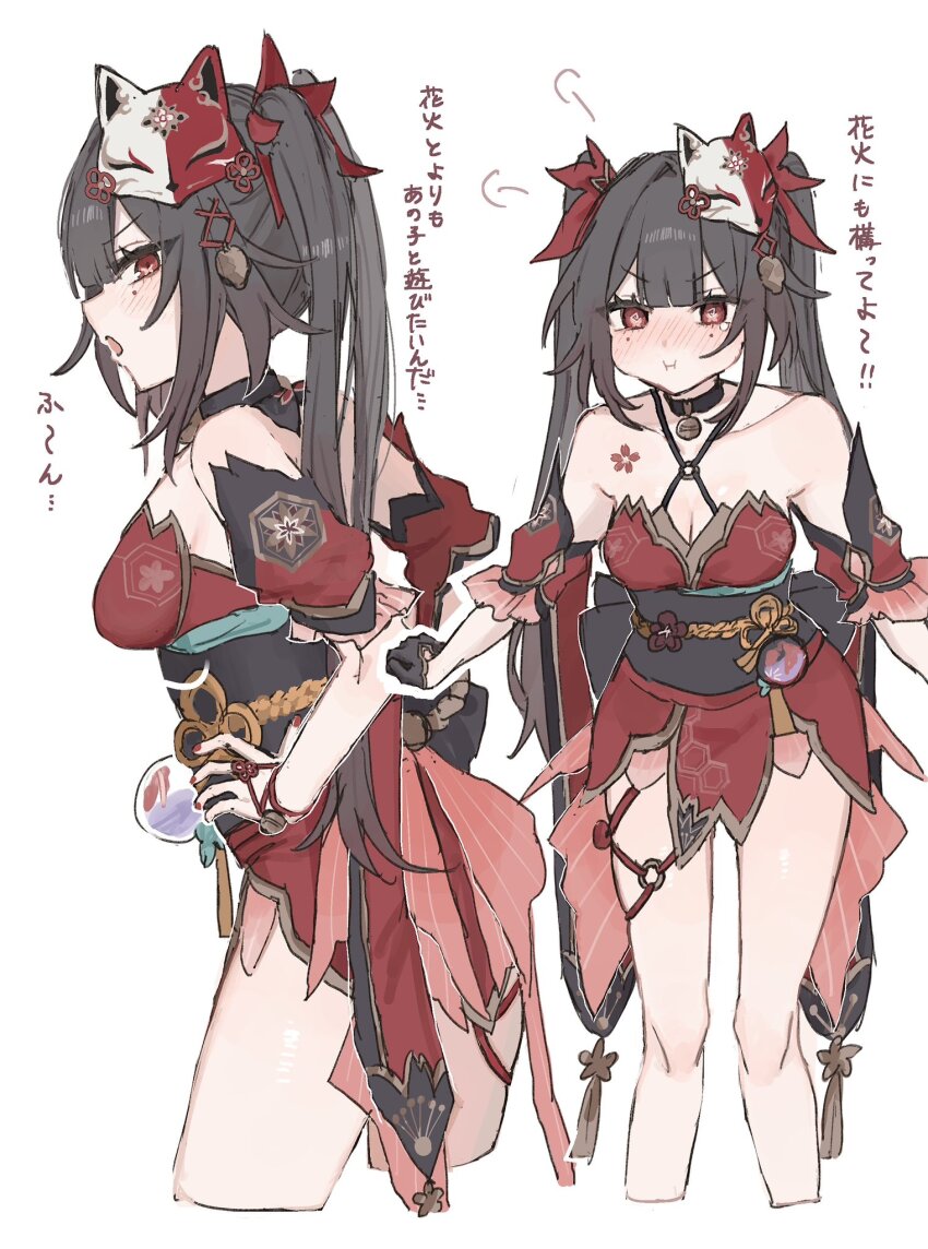 1girl, angry, bare_shoulders, bell, black_choker, black_sash, blush, breasts