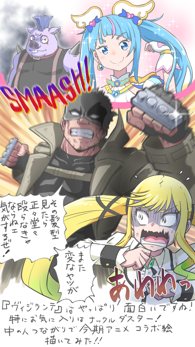 2boys, 2girls, blonde_hair, blue_eyes, blue_hair, boku_no_hero_academia, cure_prism, highres