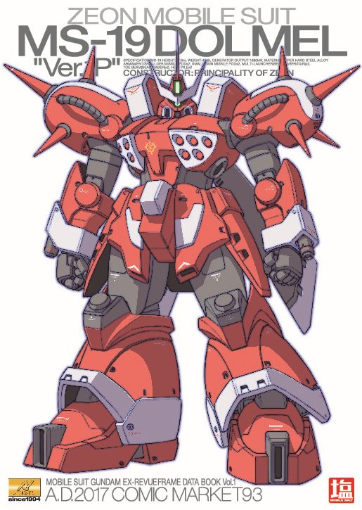 2017, character_name, clenched_hands, comiket_93, commentary_request, copyright_name, dated, dolmel, english_text, green_eyes, gundam, lineart, logo, machinery, mecha, mecha_focus, missile_pod, mobile_suit, mobile_suit_gundam:_ex_revue, mobile_suit_gundam_katana, no_humans, one-eyed, robot, roundel, science_fiction, scirocco, shoulder_spikes, solo, spikes, standing, white_background, zeon