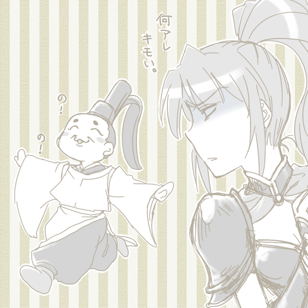 10s, 1boy, 1girl, airplane_arms, armor, bad_id, bad_pixiv_id, blush_stickers