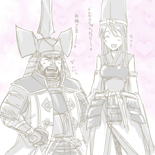 10s, 1boy, 1girl, :d, armor, bad_id, bad_pixiv_id, beard