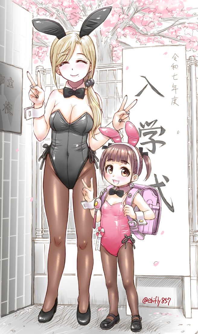 2girls, animal_ears, backpack, bag, banner, black_bow, black_bowtie, black_leotard, black_shoes, blonde_hair, blunt_bangs, blush, bow, bowtie, breasts, brown_hair, brown_pantyhose, cherry_blossoms, cleavage, closed_eyes, closed_mouth, covered_navel, detached_collar, dot_nose, double_v, ebifly, entrance_ceremony, fake_animal_ears, full_body, high_heels, large_breasts, leotard, loafers, looking_at_viewer, mole, mole_under_mouth, multiple_girls, one_side_up, open_mouth, original, outdoors, pantyhose, pink_bag, pink_leotard, playboy_bunny, rabbit_ears, school_bag, shoes, sidelocks, single_sidelock, small_breasts, smile, standing, strapless, strapless_leotard, swept_bangs, twitter_username, v, wrist_cuffs, yellow_eyes