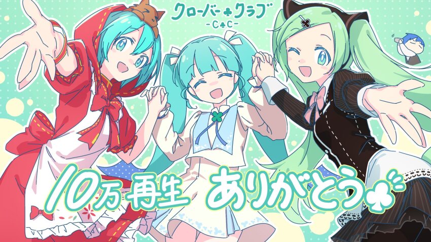 1boy, 3girls, :d, ^_^, apron, aqua_eyes, aqua_hair, black_pantyhose