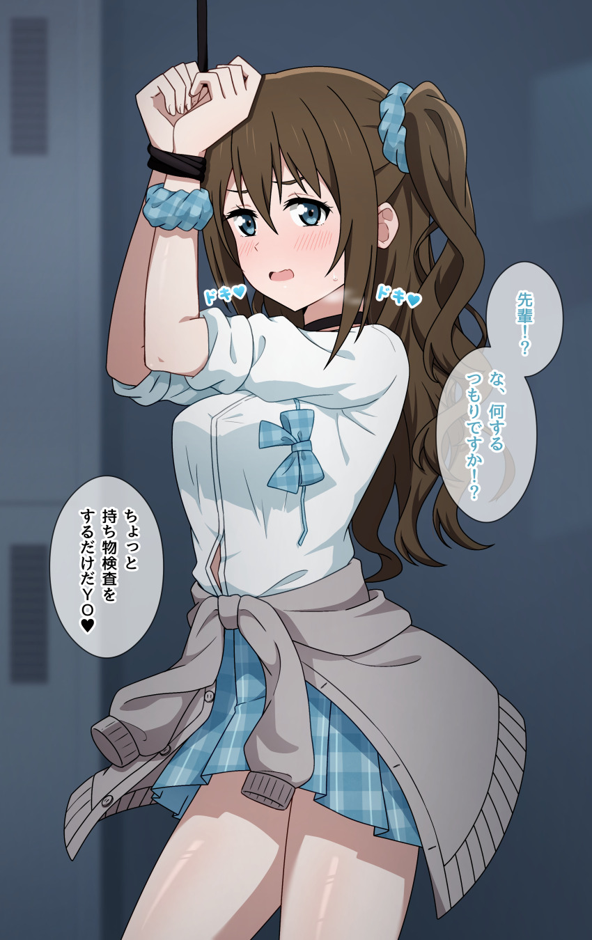 1girl, absurdres, aqua_skirt, arms_up, black_choker, blue_eyes, blue_scrunchie, blurry