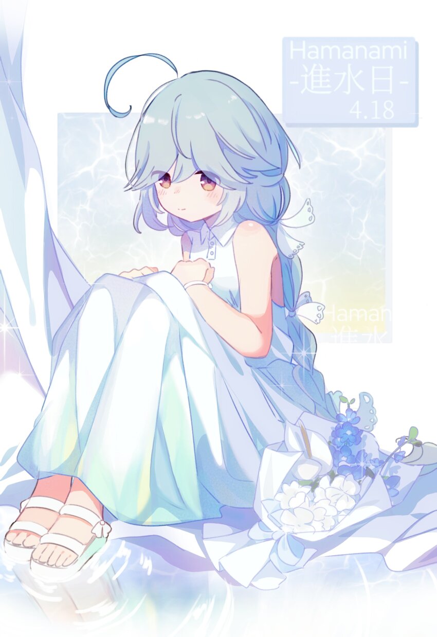1girl, absurdres, ahoge, akaruku, alternate_costume, birthday, blue_flower, blue_hair