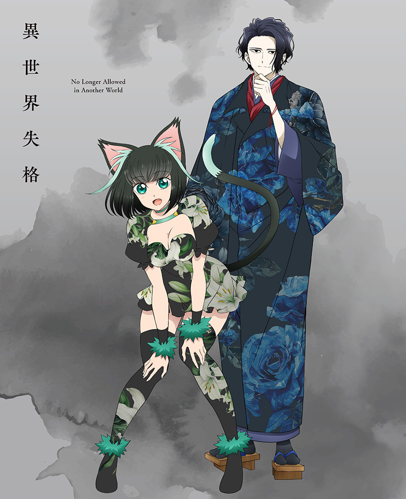 1boy, 1girl, animal_ears, aqua_eyes, black_dress, black_eyes, black_hair, black_socks