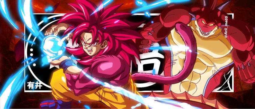 2boys, arii_me05, blue_boots, body_fur, boots, cowboy_shot, demon_realm_porunga, dragon, dragon_ball, dragon_ball_daima, highres, kamehameha_(dragon_ball), long_hair, male_focus, monkey_tail, multiple_boys, no_eyebrows, orange_pants, pants, pink_fur, pink_tail, powering_up, red_eyes, red_hair, sharp_teeth, solo_focus, son_goku, spiked_hair, super_saiyan, super_saiyan_4, tail, teeth