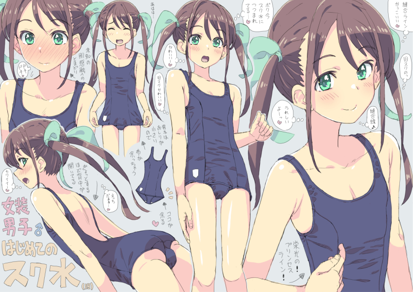 1boy, blue_background, blush, brown_hair, bulge, crossdressing, crossdressing_(mtf), green_eyes