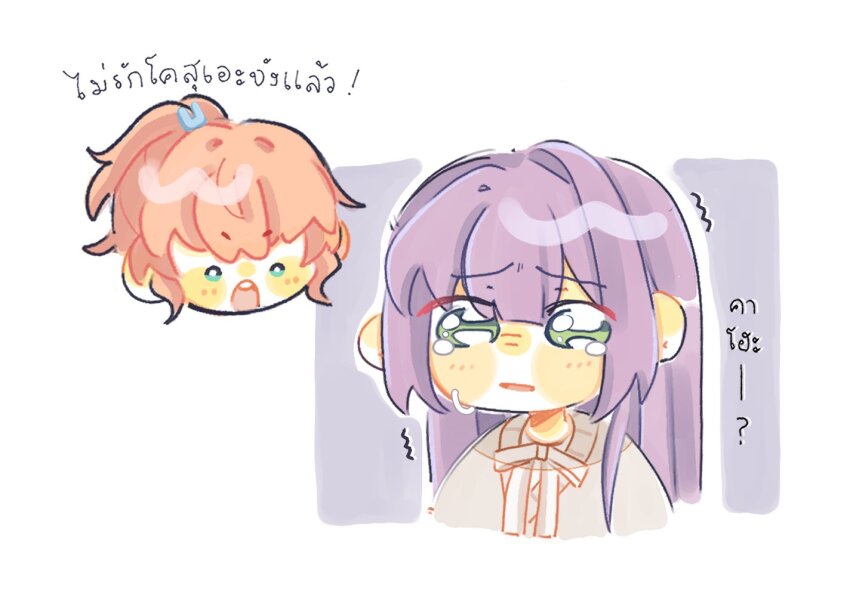 2girls, angry, aqua_eyes, baboomasu, blush, brown_cardigan, cardigan, chibi