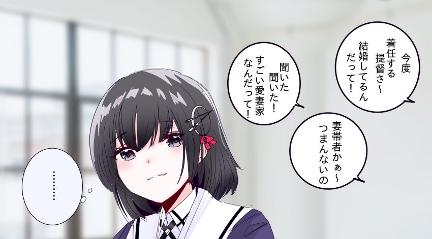 :3, black_hair, black_ribbon, blurry, commentary_request, depth_of_field, grey_eyes, haguro_(kancolle)