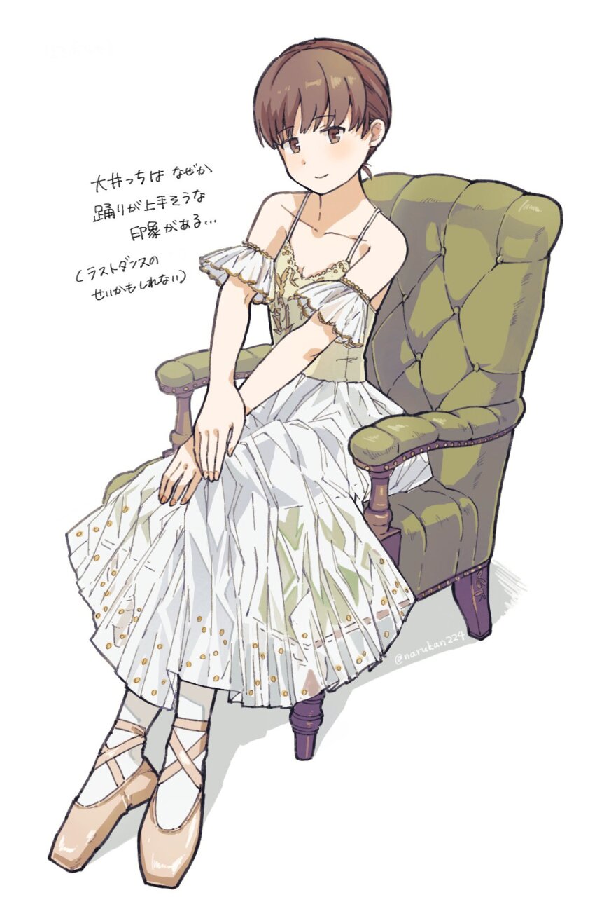 1girl, alternate_costume, alternate_hairstyle, ballerina, ballet_slippers, brown_eyes, brown_hair, commentary_request