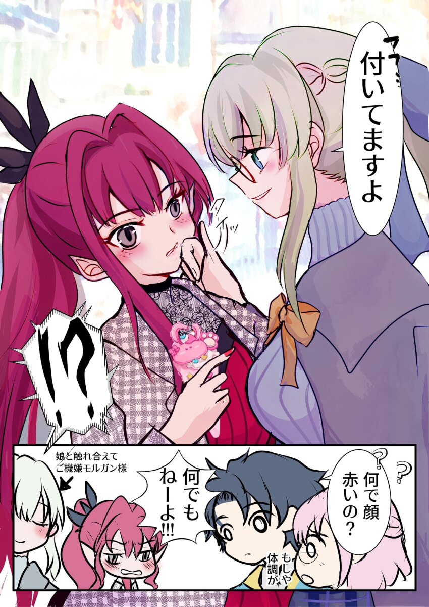 1boy, 3girls, baobhan_sith_(a_break_in_the_rainy_season)_(fate), baobhan_sith_(fate), black_hair, blush, bow, closed_eyes