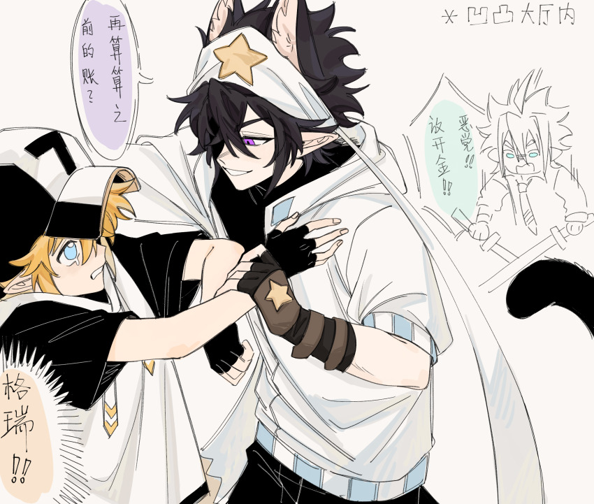 3boys, animal_ears, anmicius, aotu_world, bandana, baseball_cap, black_gloves, black_hair