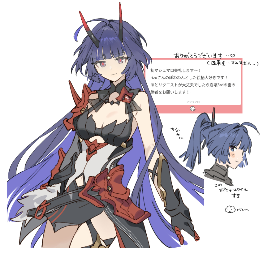 1girl, armor, black_gloves, gloves, highres, honkai_(series), honkai_impact_3rd, horns