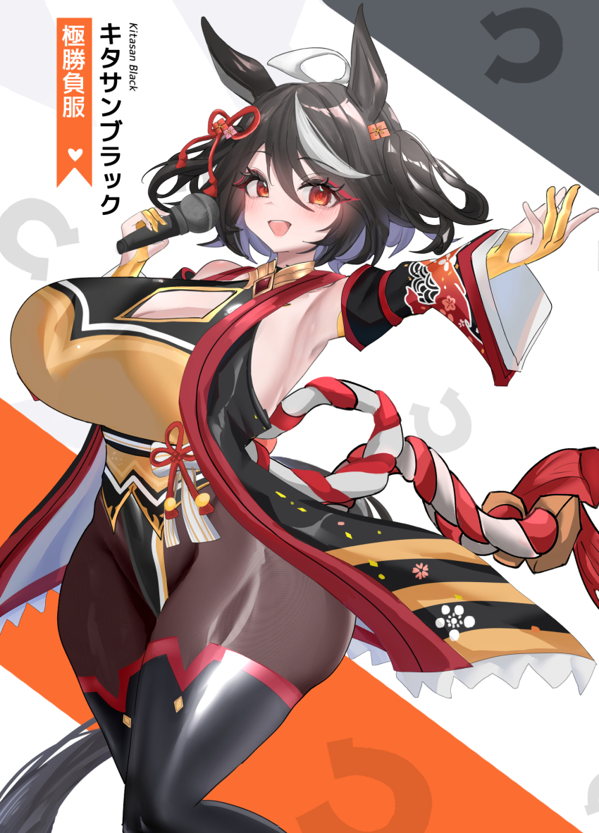 1girl, ahoge, animal_ears, arm_up, armpits, ass, bare_shoulders, black_hair