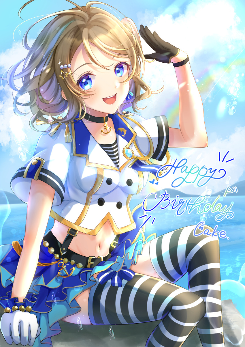 1girl, absurdres, artist_name, asymmetrical_gloves, black_gloves, black_thighhighs, blue_eyes, blue_sky, breasts, brown_hair, buttons, cloud, commentary_request, cropped_jacket, day, double-breasted, feet_out_of_frame, gloves, hair_ornament, half_gloves, happy_birthday, highres, lake_0520, looking_at_viewer, love_live!, love_live!_school_idol_festival_all_stars, love_live!_sunshine!!, medium_breasts, medium_hair, midriff, miracle_voyage_(love_live!), mismatched_gloves, navel, official_alternate_costume, outdoors, rainbow, salute, signature, sitting, sky, solo, star_(symbol), star_hair_ornament, striped_clothes, striped_thighhighs, teeth, thighhighs, upper_teeth_only, watanabe_you, white_gloves