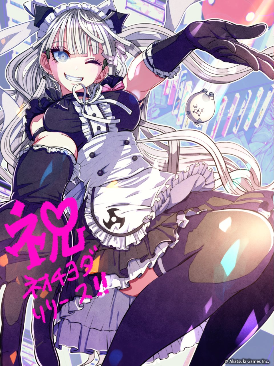 1girl, akiba_hinagiku, apron, artist_request, black_dress, black_gloves, black_thighhighs, copyright_notice