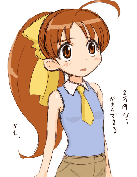 00s, 1girl, ahoge, doujin_work, female_focus, necktie, open_mouth, osana_najimi_(doujin_work)